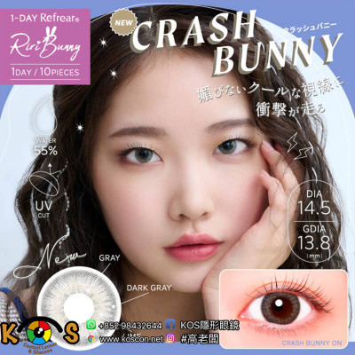 1DAY-Refrear Crash Bunny ワンデーリフレア リリバニー クラッシュバニー 1DAY-Refrear Crash Bunny ワンデーリフレア リリバニー クラッシュバニー